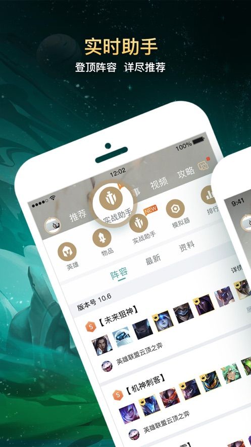 doinb式速记闪现cd小工具软件版
