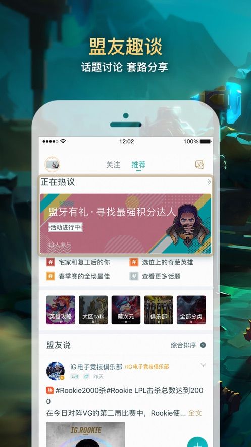 doinb式速记闪现cd小工具软件版