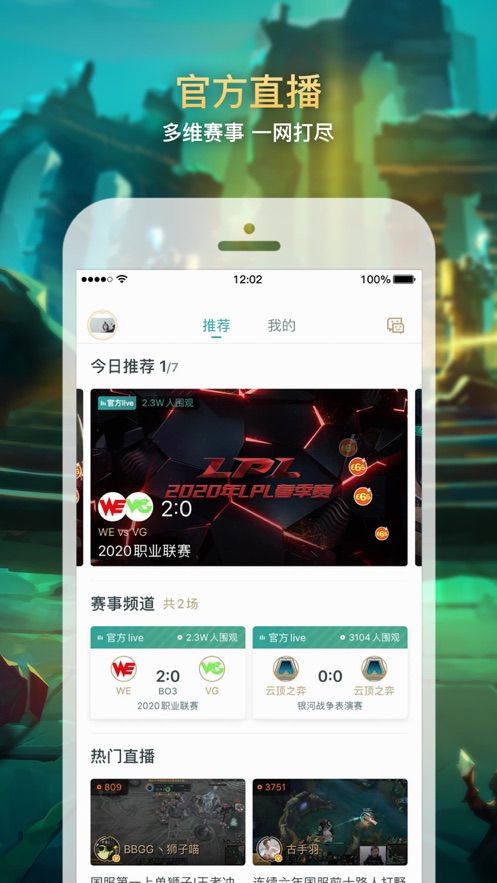 doinb式速记闪现cd小工具软件版