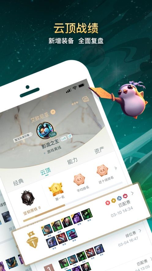 doinb式速记闪现cd小工具软件版