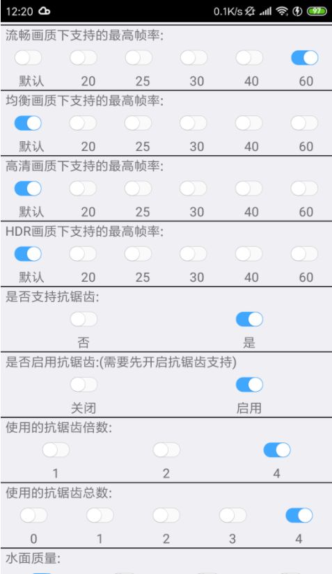 吃鸡画质中文助手全机型用心版百度网盘