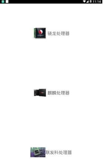 吃鸡画质中文助手全机型用心版百度网盘