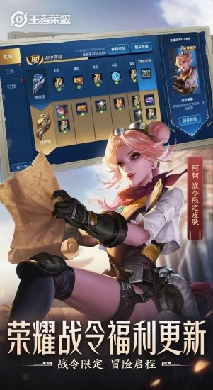 王者荣耀神代免费卡密VIP最新版