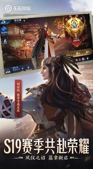 王者荣耀神代免费卡密VIP最新版