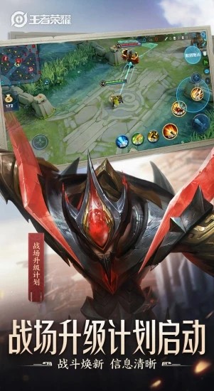 王者荣耀神代免费卡密VIP最新版