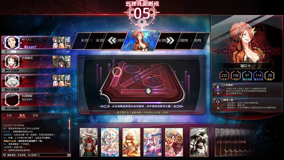 喷雾传说手游安卓版