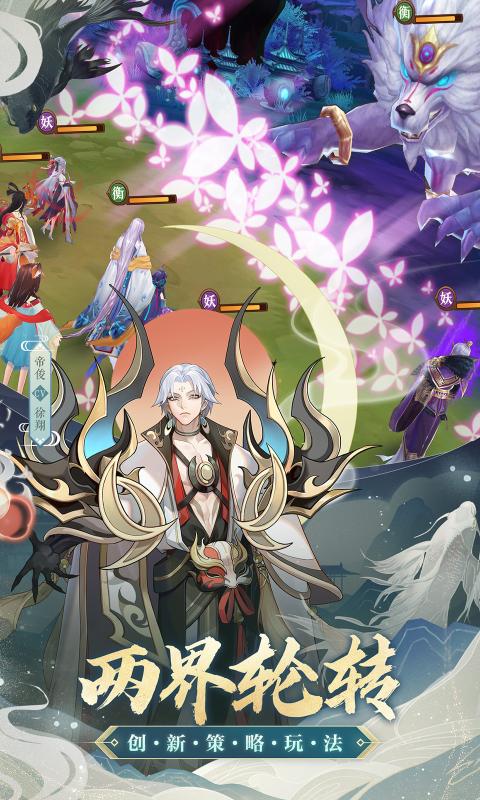 云梦四时歌手游腾讯安卓正式版