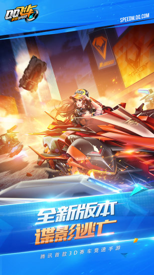 qq飞车手游美化框大师防检测手机版app下载