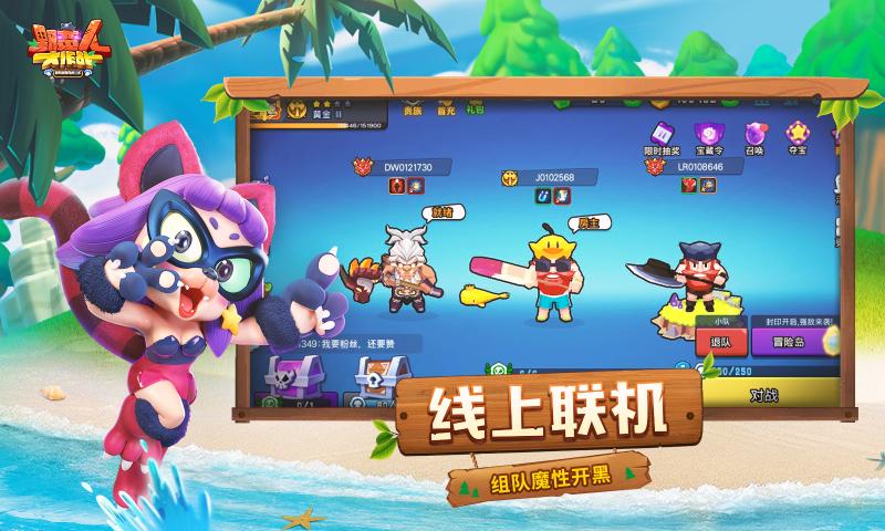 野蛮人大作战时空领主版本地址下载