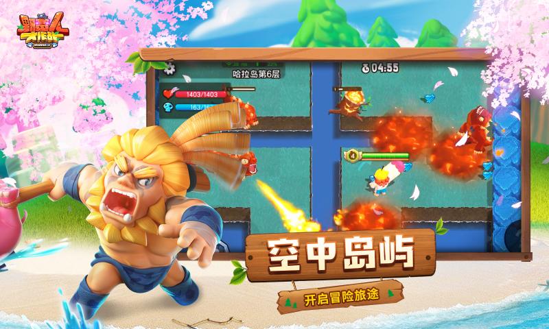野蛮人大作战时空领主版本地址下载