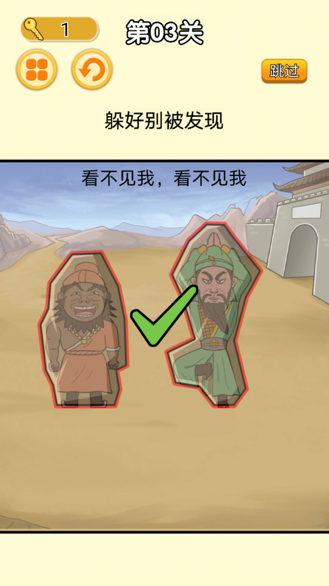 猛鬼躺平派对游戏安卓版