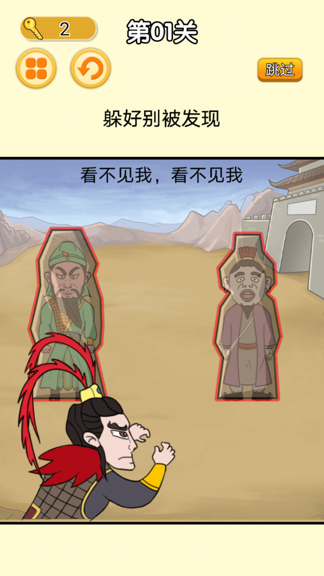 猛鬼躺平派对游戏安卓版