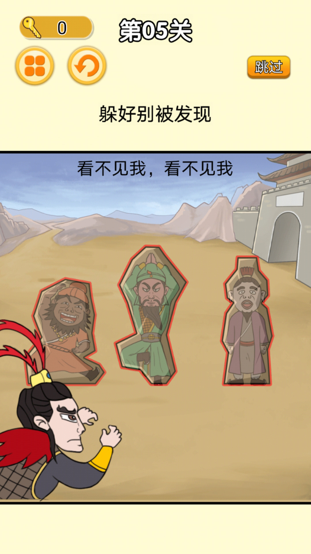 猛鬼躺平派对游戏安卓版