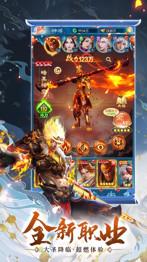 我要修仙h5账号交易新版app