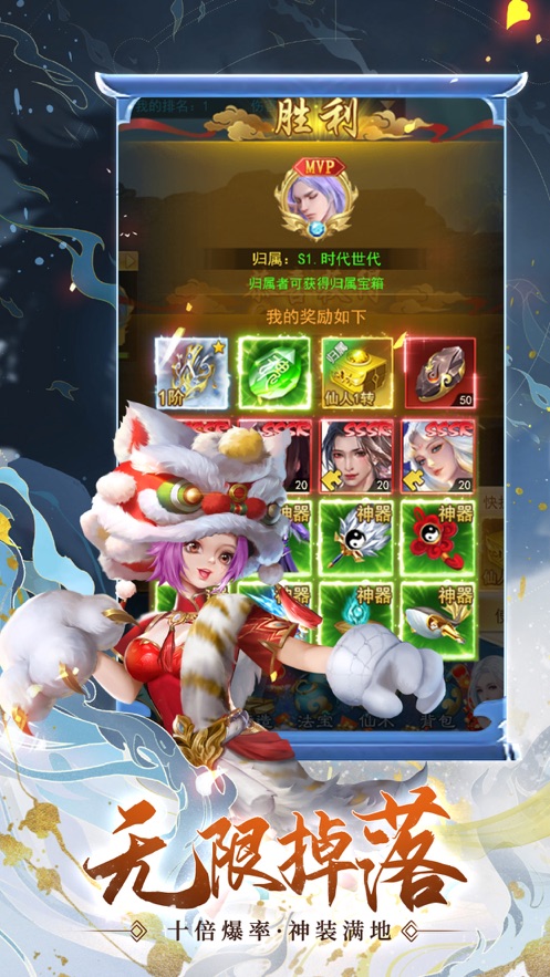 我要修仙h5账号交易新版app