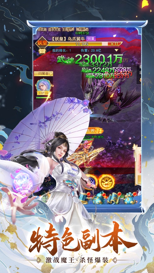 我要修仙h5账号交易新版app