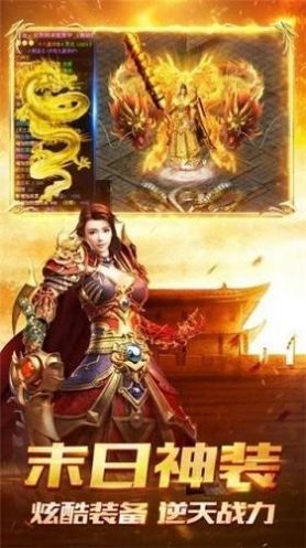 盟重新城六道轮回游戏2023最新版