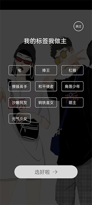 酷乐潮玩商城