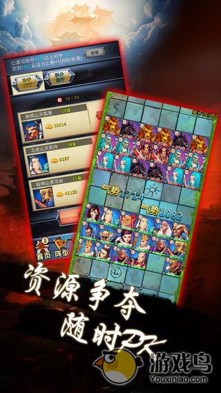 全民西游