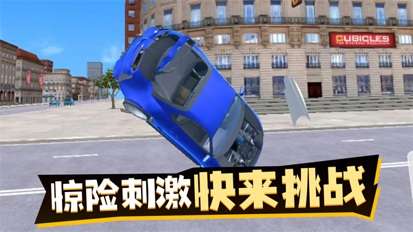 荒野狂飙