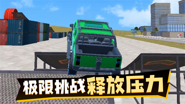荒野狂飙