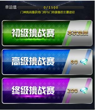 绿茵传奇