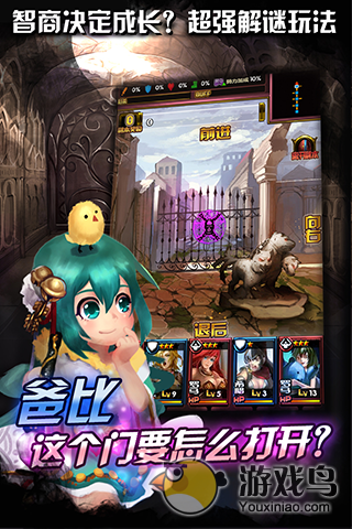 姬战