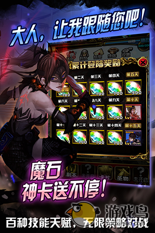 姬战