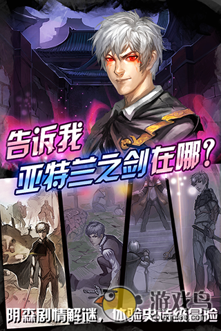 姬战