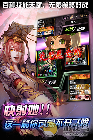 姬战