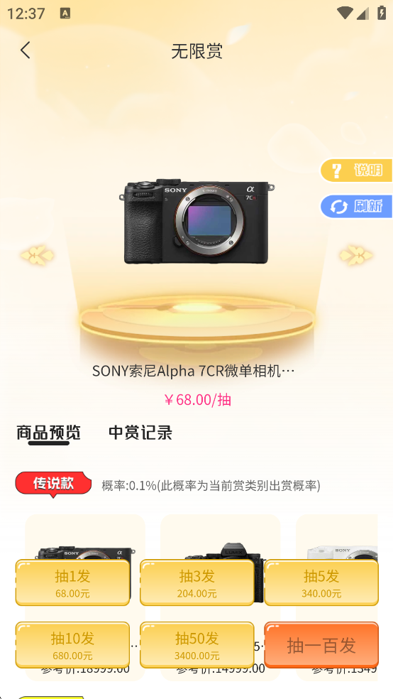 潮玩Go