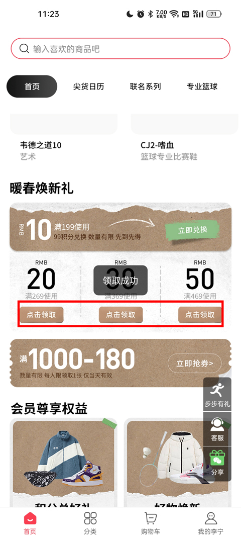 李宁官方旗舰店