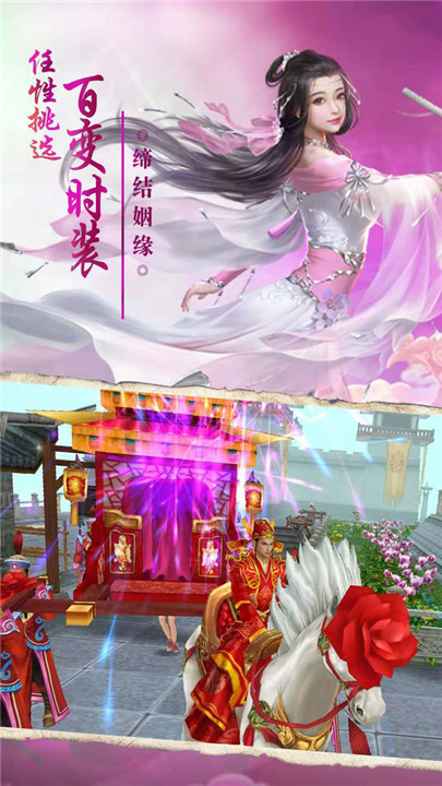 最游记Online