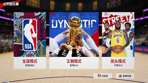 NBA美职篮巅峰对决