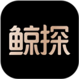 鲸探藏品交易平台