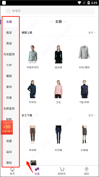 必要商城