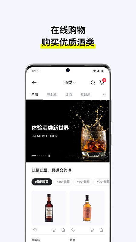 韩际新世界免税店