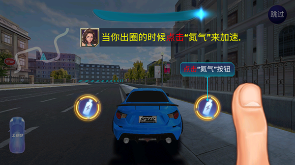 街头赛车HD