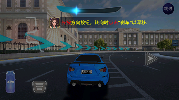 街头赛车HD