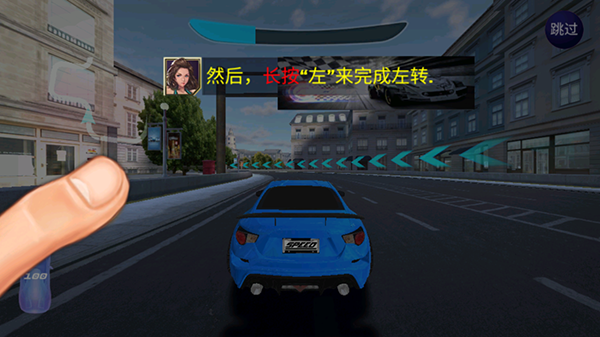 街头赛车HD