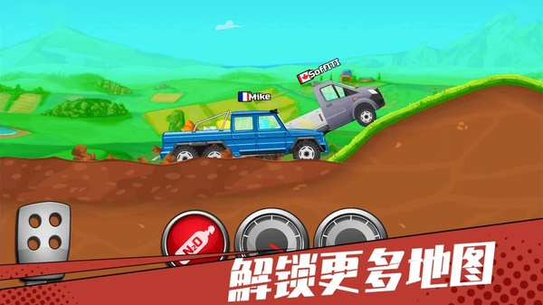 狂奔的卡车