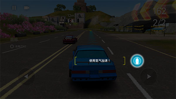 极限赛车
