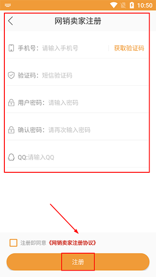 二童网童鞋