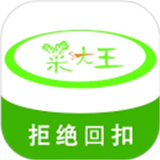 菜大王配送