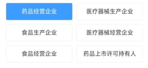 恒昌健康医药