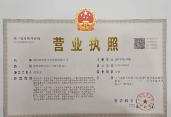 恒昌健康医药