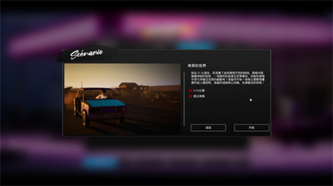 驾驶地平线