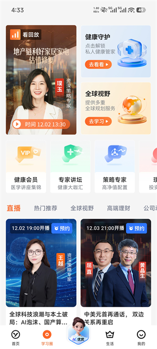 宜优选