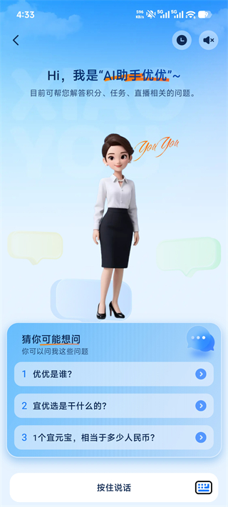 宜优选