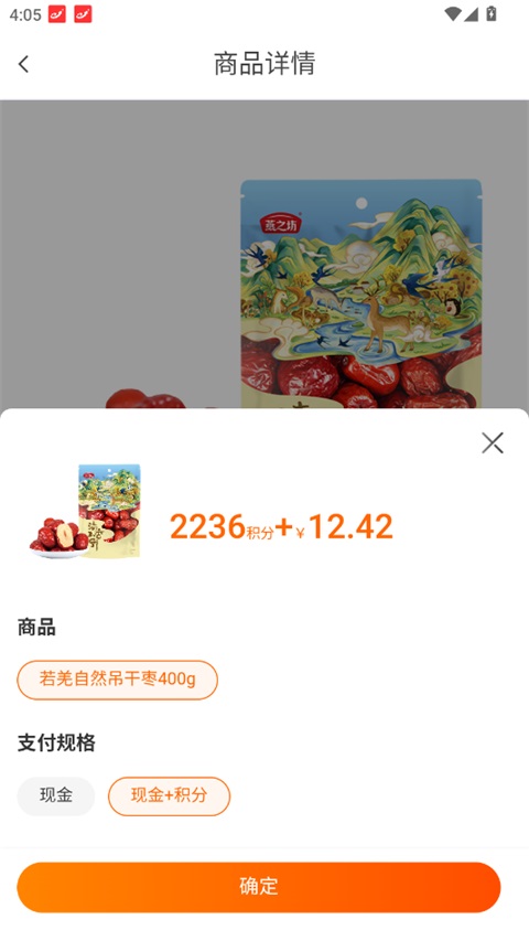 宜优选